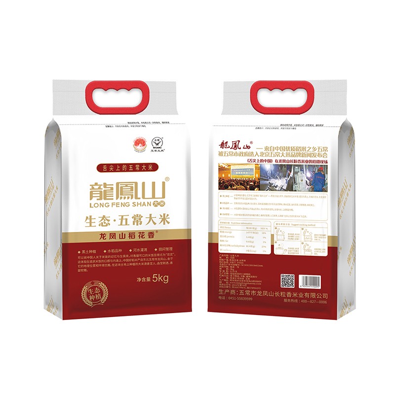 生態(tài)五常大米米磚